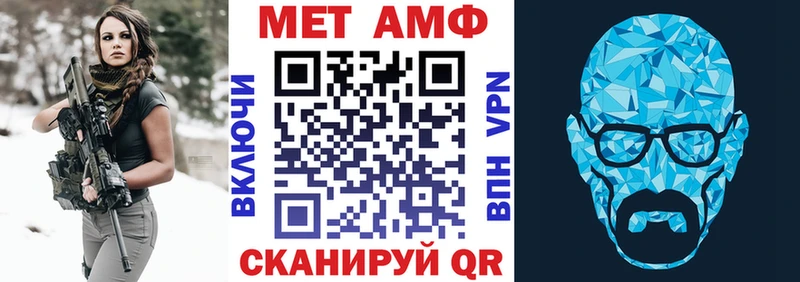 Amphetamine Розовый закладки гидра маркетплейс Похвистнево