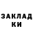 Cocaine Эквадор Slava Marban