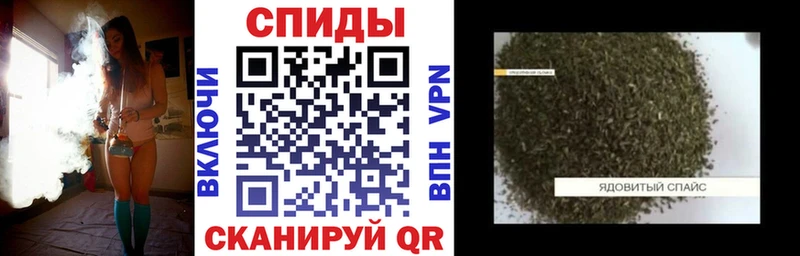 БУТИРАТ GHB  Похвистнево 