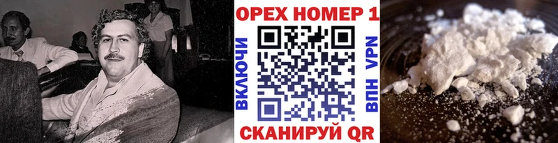 COCAIN FishScale  Похвистнево 
