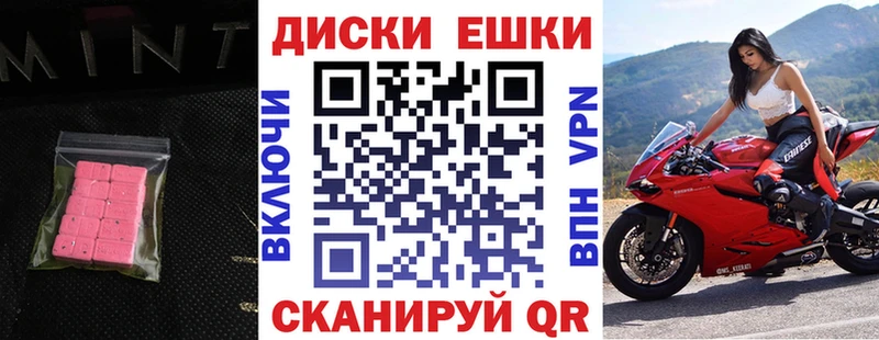 ЭКСТАЗИ Дубай  Похвистнево 