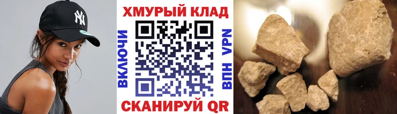 где можно купить Похвистнево ГЕРОИН гречка