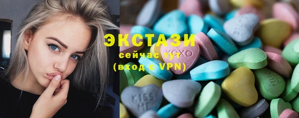 альфа пвп VHQ Алексин