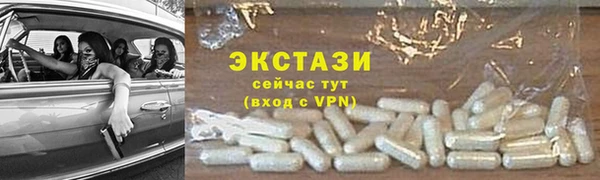 альфа пвп VHQ Алексин