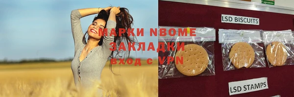 таблы Алзамай