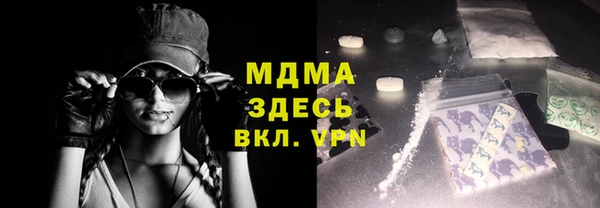 молекула духа Осташков