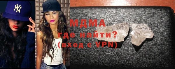 альфа пвп VHQ Алексин