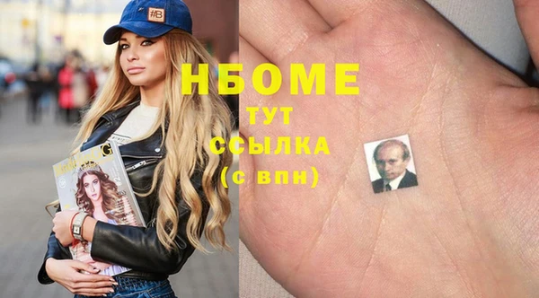 альфа пвп VHQ Алексин