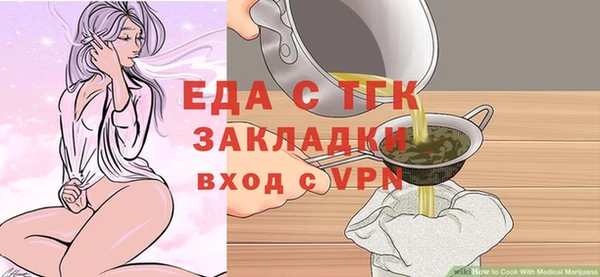 альфа пвп VHQ Алексин