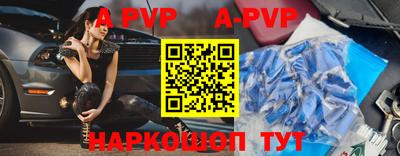 кокс Краснокаменск