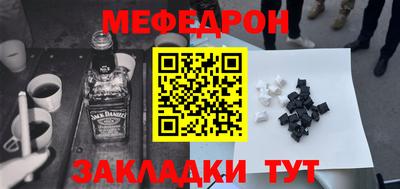 гидра Янаул