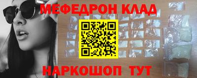 mdpv Краснодар