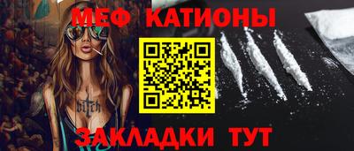 mdpv Краснодар