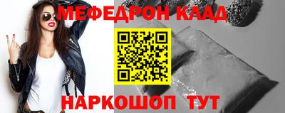 mdpv Краснодар