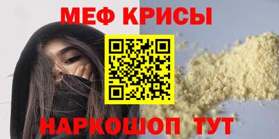 марки lsd Краснознаменск