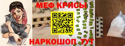 mdpv Краснодар