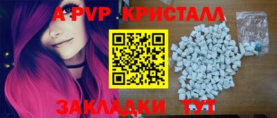 марки lsd Краснознаменск