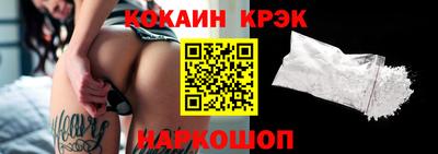 кокс Краснокаменск
