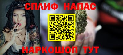кокс Краснокаменск