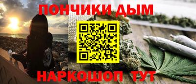 mdpv Краснодар