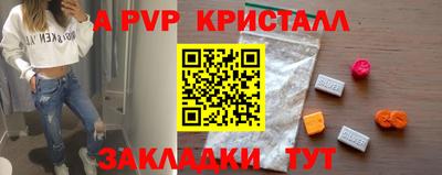 кокс Краснокаменск
