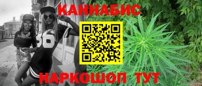 марки lsd Краснознаменск