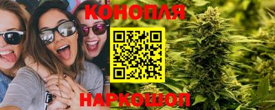 кокс Краснокаменск