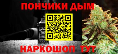 mdpv Краснодар