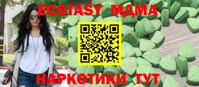 кокс Краснокаменск