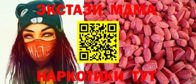 марки lsd Краснознаменск