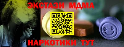 кокс Краснокаменск