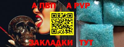 mdpv Краснодар