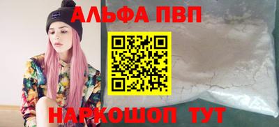 кокс Краснокаменск