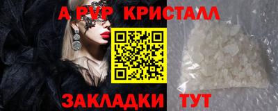 кокс Краснокаменск