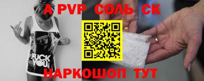 кокс Краснокаменск