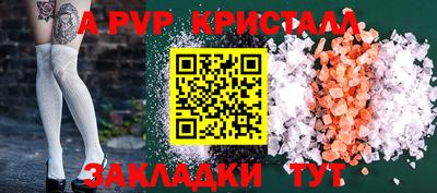 марки lsd Краснознаменск