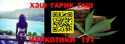 кокс Краснокаменск