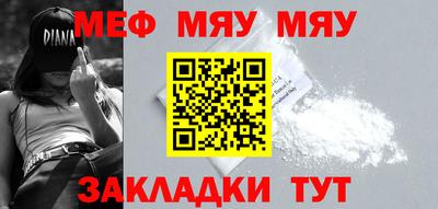 mdpv Краснодар