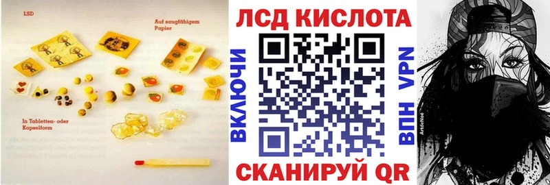 купить наркотики цена  Похвистнево  ЛСД экстази ecstasy 