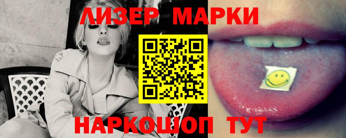 ЛСД экстази кислота Похвистнево