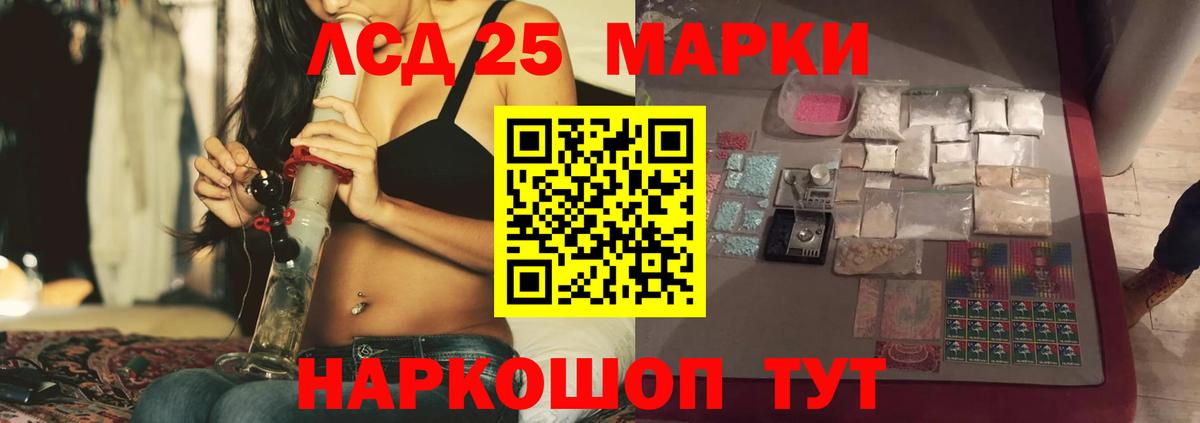 Похвистнево  Лсд 25 экстази ecstasy  Вход с VPN 