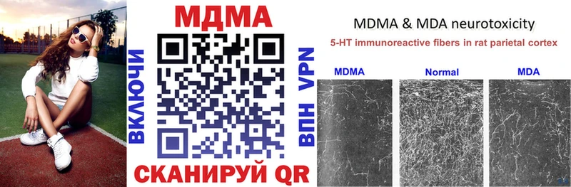 MEGA как зайти  Похвистнево  маркетплейс клад  МДМА VHQ 
