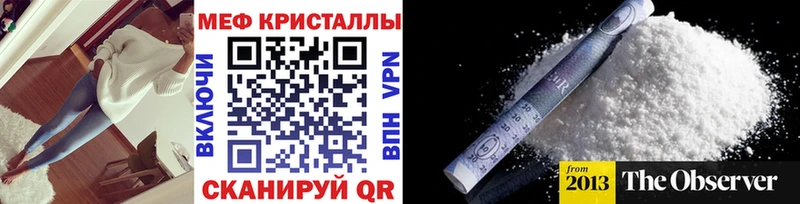 Мефедрон 4 MMC Похвистнево