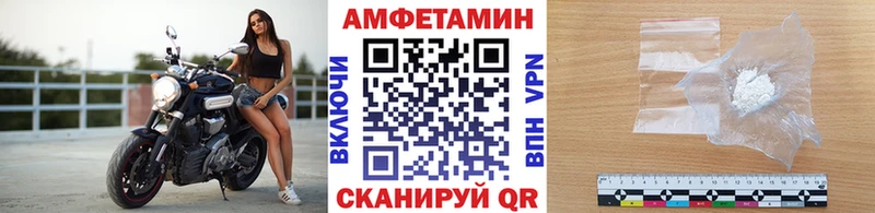 МЕТАМФЕТАМИН мет  Похвистнево 