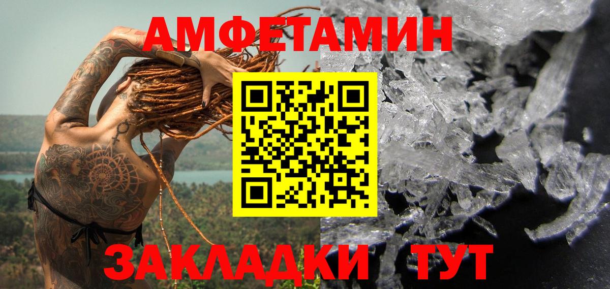 Лсд 25  Похвистнево  COCAIN  Канабис  Вход с VPN  МЕФ кристаллы  МЕФ  MDMA  ГАШИШ 