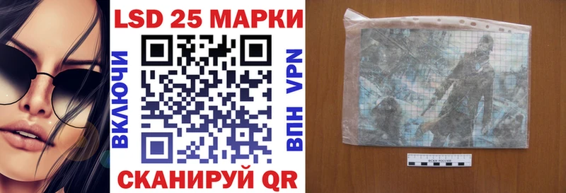 Марки N-bome 1500мкг  Похвистнево 