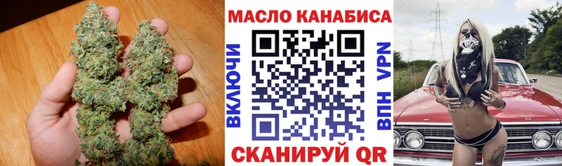 где найти   Похвистнево  блэк спрут ССЫЛКА  мориарти состав  Дистиллят ТГК THC oil 