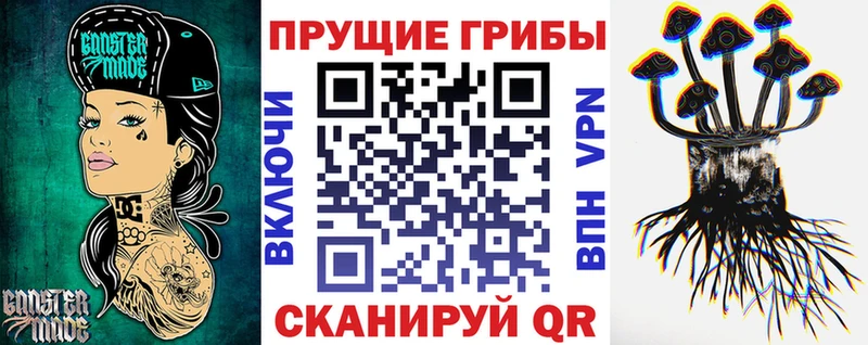 Галлюциногенные грибы MAGIC MUSHROOMS blacksprut ONION Похвистнево