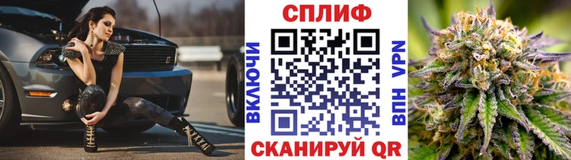 Шишки марихуана тримм  мега зеркало  Похвистнево  купить  